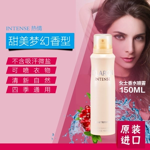 D`LARON Dalari Perfume Spray Mùa hè tươi hương thơm cơ thể phun ánh sáng hương thơm