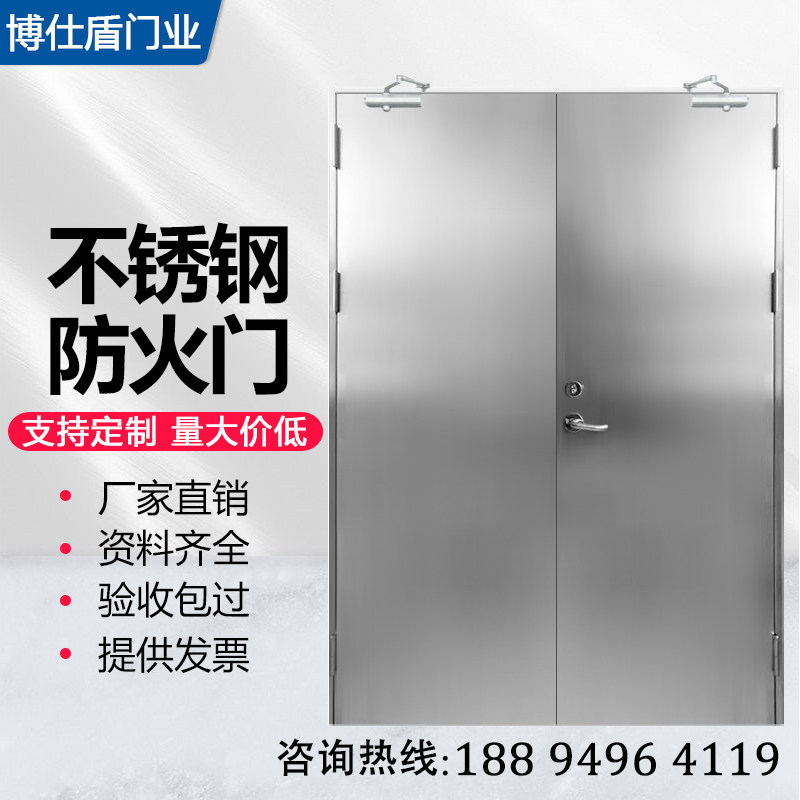 Stainless steel fire door factory direct sales 304 kitchen hotel shopping mall basement class A class B project fire door