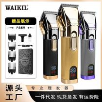 Professional hair clippers electric clippers LCD adjustab