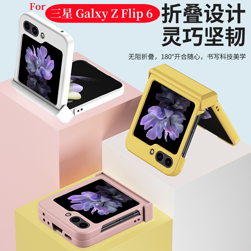 Folding Case Suitable for Samsung Z Flip6 New Folding Screen with Central Axis, Galaxy Z Flip5 Protective Case, Z Flip4/Z Flip3 Ultra-Thin W24 Flip/W23 Flip Anti-Drop Cover Folding Case Suitable for Samsung Z Flip6 New Folding Screen with Central Axis, Galaxy Z Flip5 Protective Case, Z Flip4/Z Flip3 Ultra-Thin W24 Flip/W23 Flip Anti-Drop Cover