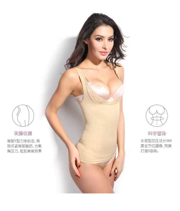 Jonaisi corset không có dấu vết bụng eo sau sinh quần áo giảm béo ren bụng corset corset quần áo cơ thể phụ nữ quần gen mặc áo dài