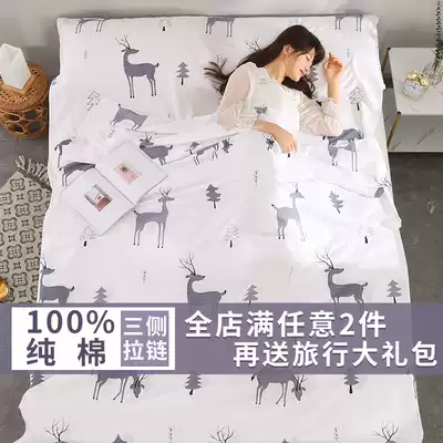(Three-side zipper) Travel hotel dirty sleeping bag adult cotton portable travel hotel travel anti-dirty sheets