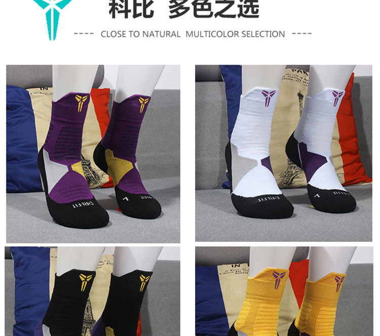 Vớ thể thao chuyên nghiệp Vớ bóng rổ ưu tú nam ống James Kobe cotton dày khăn dưới đáy thoáng khí 	quả bóng rổ lining	