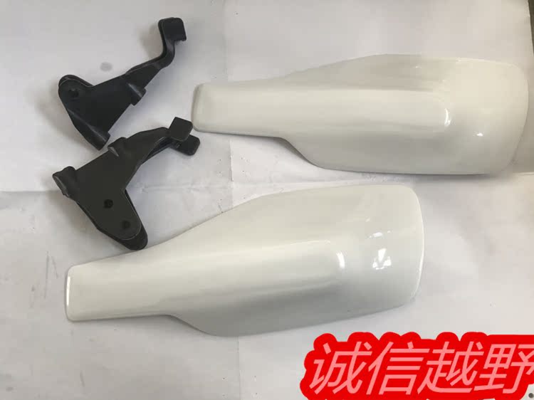Constant ship Two-dash 250 Kwives Huthwana cross-country motorcycle retrofit plastic wind protection hand guard-Taobao