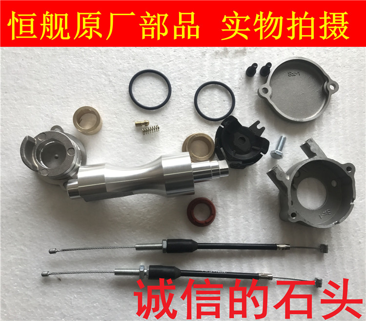 Hengjian two-punch 250 two-punch exhaust valve rod valve valve body Yamaha DT230 modified exhaust valve assembly