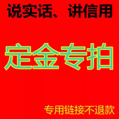 Deposit postage balance other goods payment Super Link Special Photo integrity cross-country