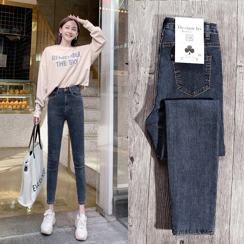 Blue Grey Skinny Skinny Smoke Pipe Pants Woman 80% 80% 90% 2019 Chunqiu New Ultra High Waist Han Version Conspicuant Trousers