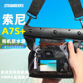 Suitable for Sony A7M4 Camera Waterproof Case, Micro-Slr Rain Cover, Underwater Photography Bag, Diving Case, Lens Water Release Bag