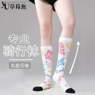 Cycling Socks, Professional Women's Socks, Road Bike Summer Sports Socks, Mid-Length Compression Socks, Breathable Bicycle Socks That Absorb Sweat