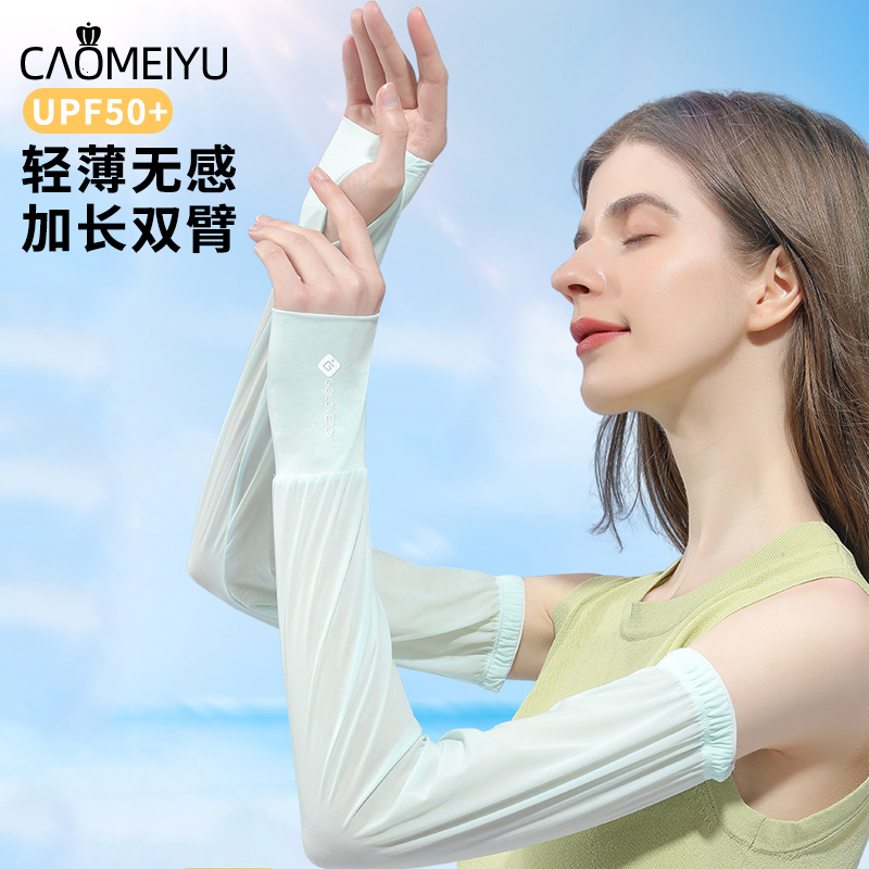 22 new Summer light Lightness Lengthened Ice Cuff Woman skin Color Cool Sunscreen Female UV Broken Flowers Non-slip Male