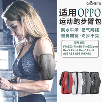 Apply oppo reno7 reno8 findx3pro findx3pro mobile phone arm Pack female large number sport arm sleeve waterproof