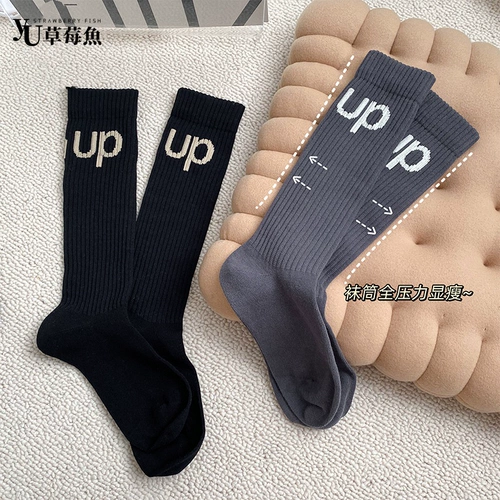 Летние спортивные носки для спортзала, для бега