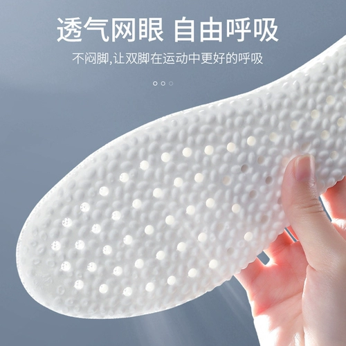 Boost, спортивные латексные амортизирующие дышащие дезодорированные комфортные стельки подходит для мужчин и женщин, мягкая подошва, впитывают пот и запах