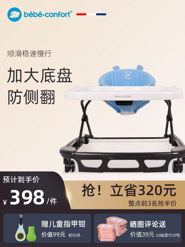 Bebeconfort Large Chassis Anti Rollover Anti O Leg Trolley Walker Step Assist Sit And Push