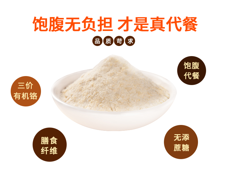 Alfa Diabetes Oatmeal 30g Gói * 20 Túi * 2 Điều chỉnh lượng đường trong máu cao Các sản phẩm sức khỏe thực phẩm Hạ đường huyết viên uống canxi