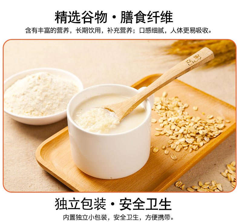 Alfa Diabetes Oatmeal 30g Gói * 20 Túi * 2 Điều chỉnh lượng đường trong máu cao Các sản phẩm sức khỏe thực phẩm Hạ đường huyết viên uống canxi
