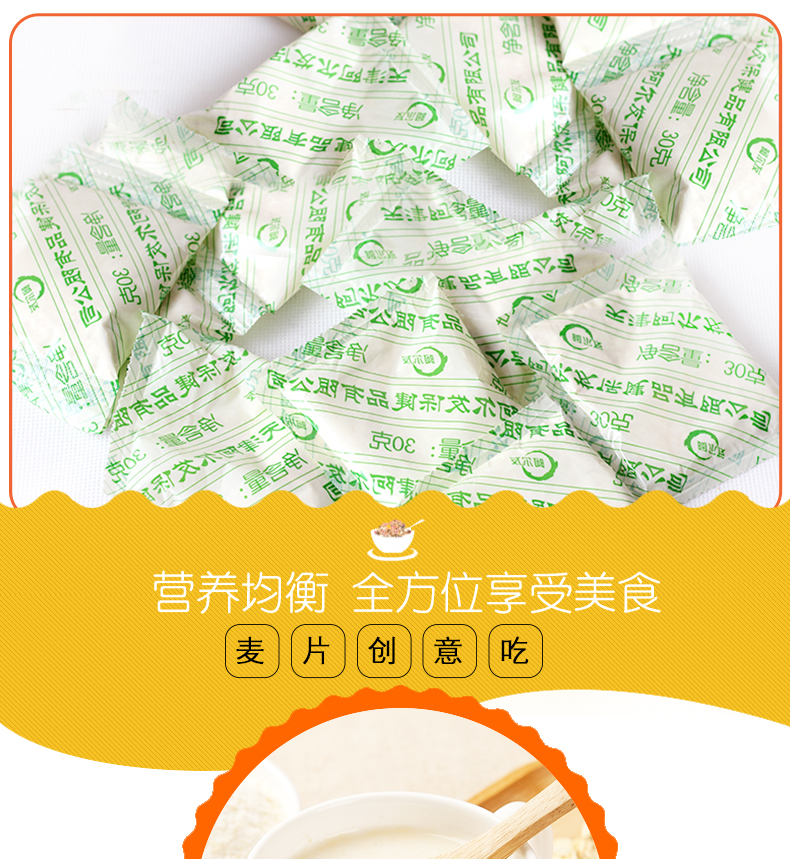 Alfa Diabetes Oatmeal 30g Gói * 20 Túi * 2 Điều chỉnh lượng đường trong máu cao Các sản phẩm sức khỏe thực phẩm Hạ đường huyết viên uống canxi