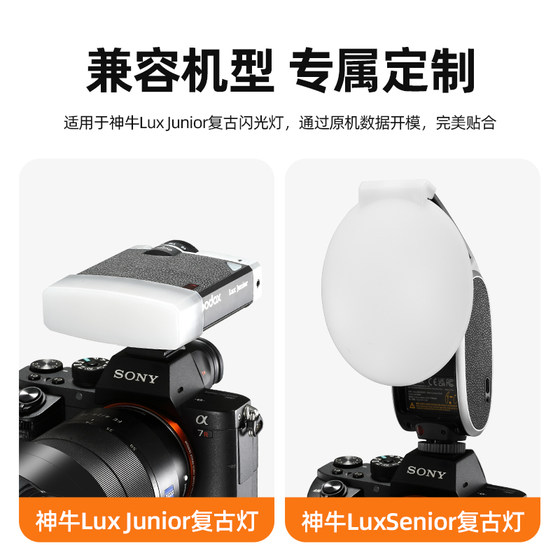 Godox 레트로 플래시 소프트 커버는 Godox LuxSenior 소프트 라이트 커버 LuxJunior 소프트 라이트 박스 셋톱 플래시 소프트 라이트 기기 비누 상자 원래 액세서리에 적합합니다.