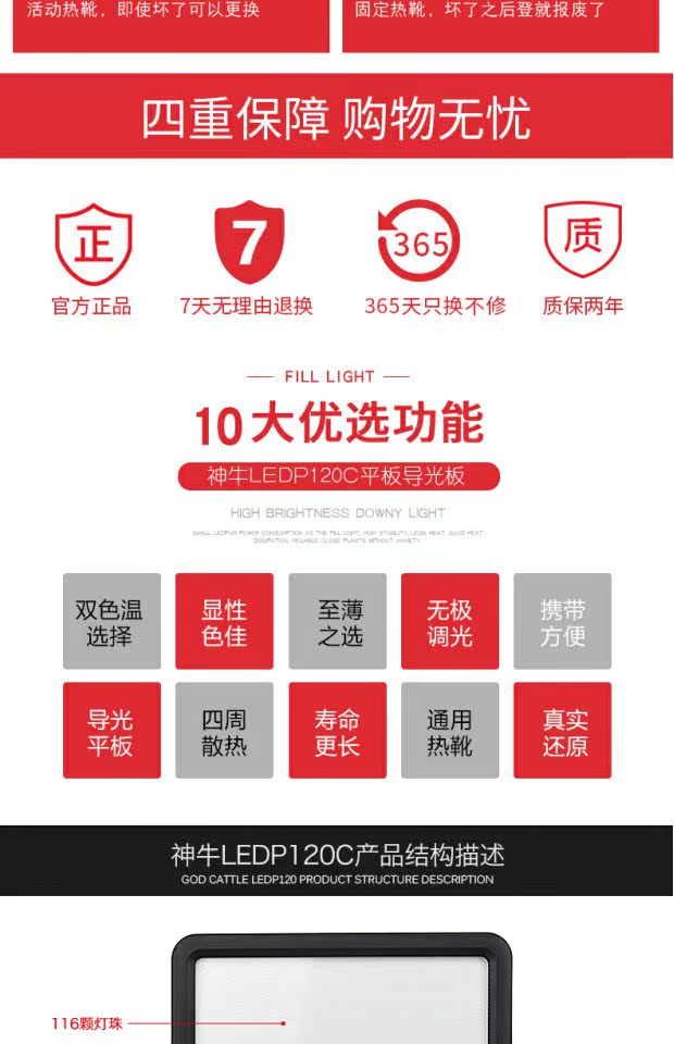 Bò đèn dẫn P120C ảnh ngoài trời đèn nhiếp ảnh Ánh sáng ban đêm Chân dung SLR điện thoại camera live video mini đèn đèn đèn video tấm đèn mềm - Phụ kiện máy ảnh DSLR / đơn chân máy ảnh yunteng 668