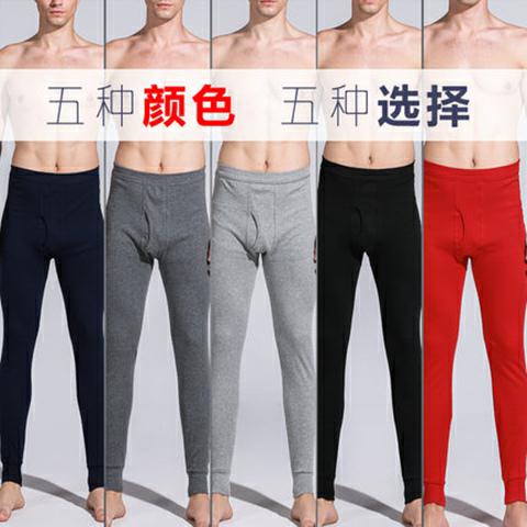 Nam giới mùa thu quần 2020 Quần New Casual cao eo Thu Quần nam Quần bó legging đơn giản