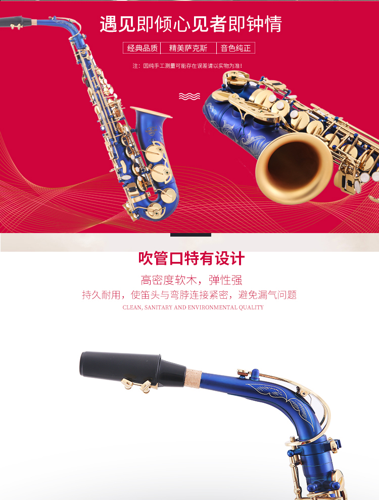 SEROLLAN Saint Laurent Nhạc cụ E-phẳng Alto Saxophone ống màu xanh lam sơn mài hoàn thiện Chất lượng đảm bảo - Nhạc cụ phương Tây đàn guitar mini