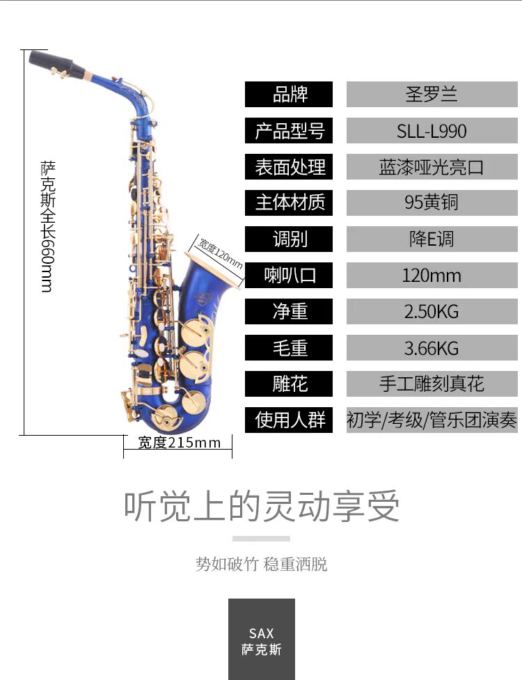 SEROLLAN Saint Laurent Nhạc cụ E-phẳng Alto Saxophone ống màu xanh lam sơn mài hoàn thiện Chất lượng đảm bảo - Nhạc cụ phương Tây đàn guitar mini