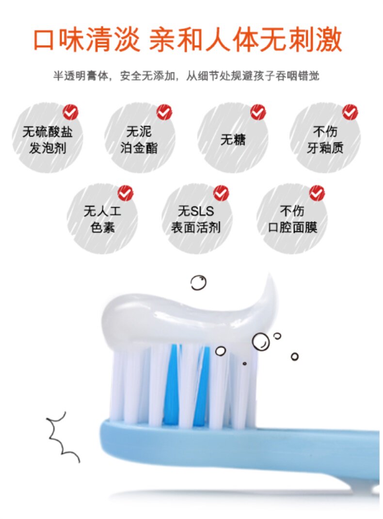 瑞士原装进口 elmex 儿童防蛀牙膏 0-6岁可吞咽 50ml*2支 图3