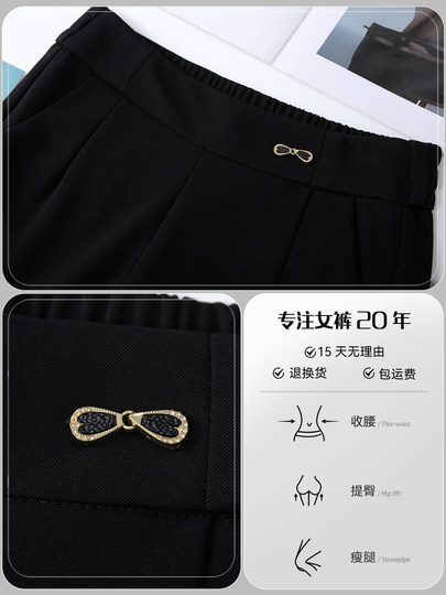 Black suit boot-cut trousers for women 2025 new autumn high-waisted, slim, slim, drapey, horseshoe-flared trousers for small people