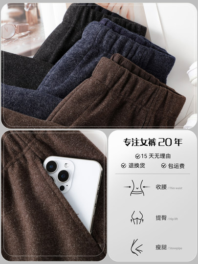 Brown Casual Scimitar Pants Women's 2025 New Autumn Hot Style Slim Loose Banana Pants Nine-Point Wide Leg Harem Pants