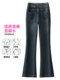 Dark blue bootcut jeans for women autumn 2025 new autumn retro horseshoe pants high waist slim flared pants