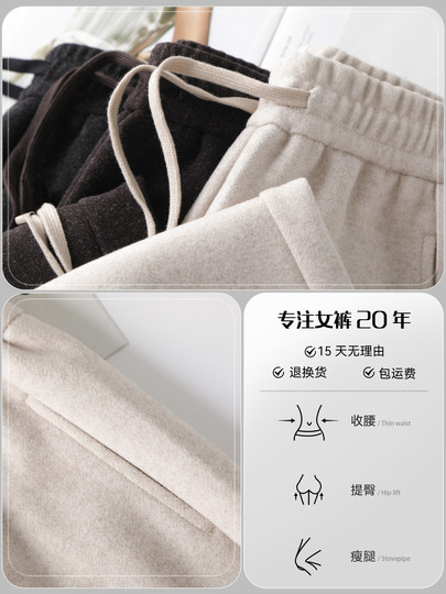 Black thickened woolen wide-leg pants for women 2025 new autumn and winter high-waist slim casual sports pants straight pants