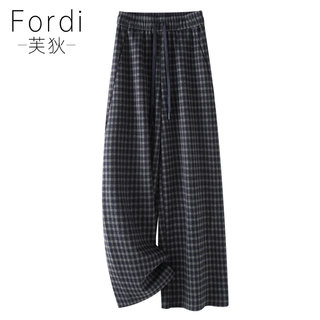 Thickened Woolen Plaid Wide-Leg Pants for Women 2025 New Autumn and Winter Slimming Straight-Leg Pants Drawstring Sports Casual Pants