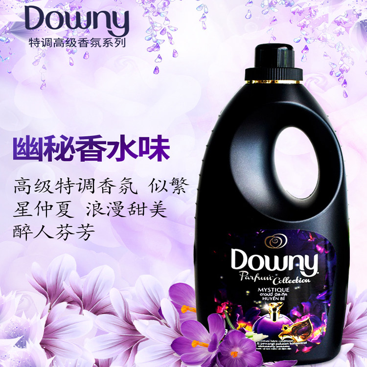Vietnam DOWNY when Ni softener 1 8L concentrated care liquid black perfume smell washing clothes lasting fragrance