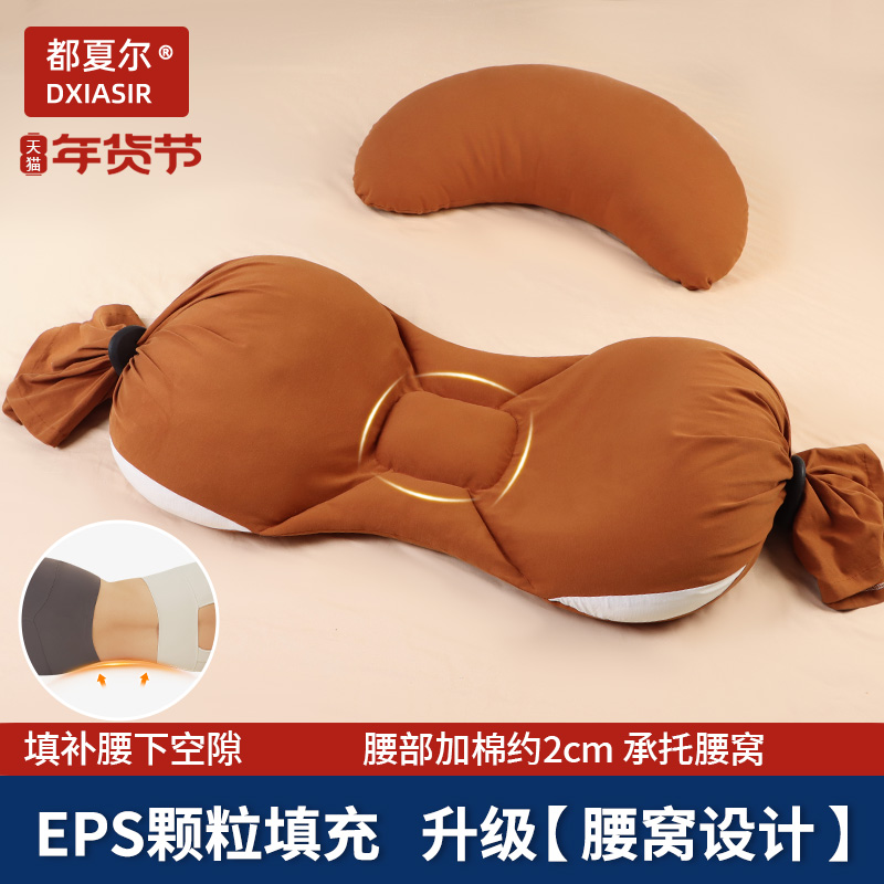 Duxiaer 妊婦用枕 腰保護 横向き寝枕 お腹サポート 妊娠用品 妊婦用 横向き寝枕 マタニティ用品