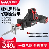 DCONG Dechuang 12V Reciprocating Saw Rechargeable Handheld Lithium Electric Saw Sabre Saw Outdoor Chainsaw Home Small