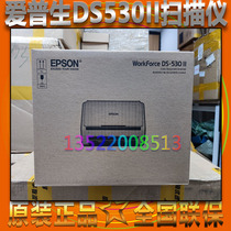 Epson DS530II DS570WII ES580W 730N 770II 775II DS870 875 970