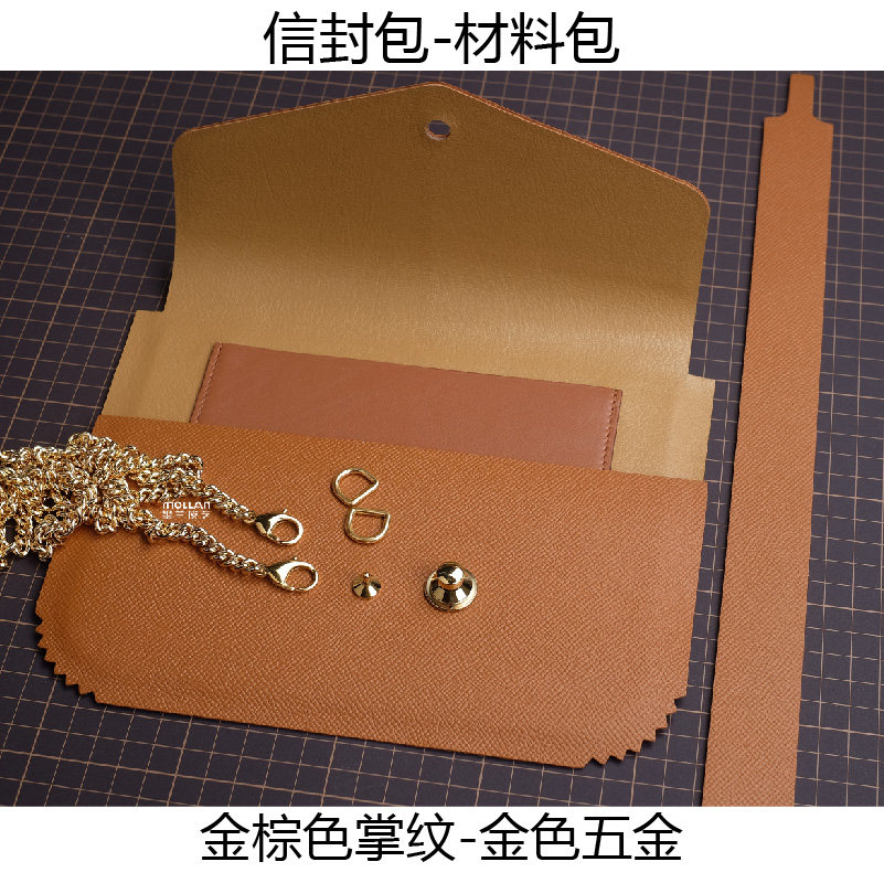 Molan Leather Art Handmade Leather Goods Material Package Reservation DIY Handmade Leather Goods Material Package Handmade Leather Goods m-880