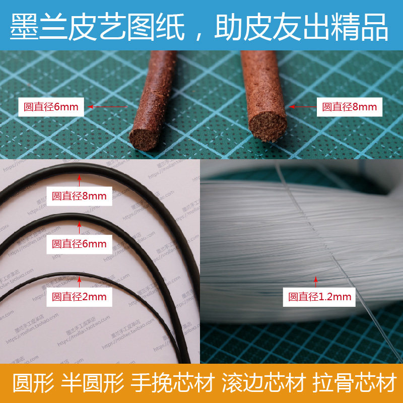 Melan Leather Core Rolling Core Rolling Core Rolling Rope - Rope Leather Accessories