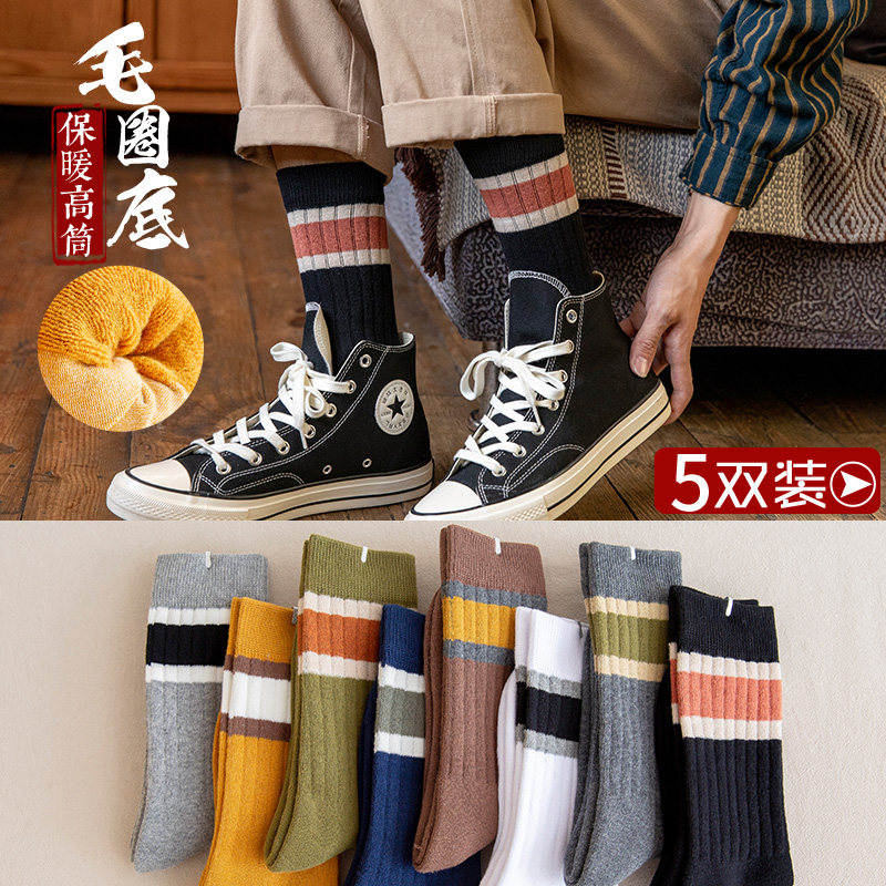 Socks men's stockings thick warm winter men's middle barrel ins tide long cotton bottom high gang plus fleece high socks