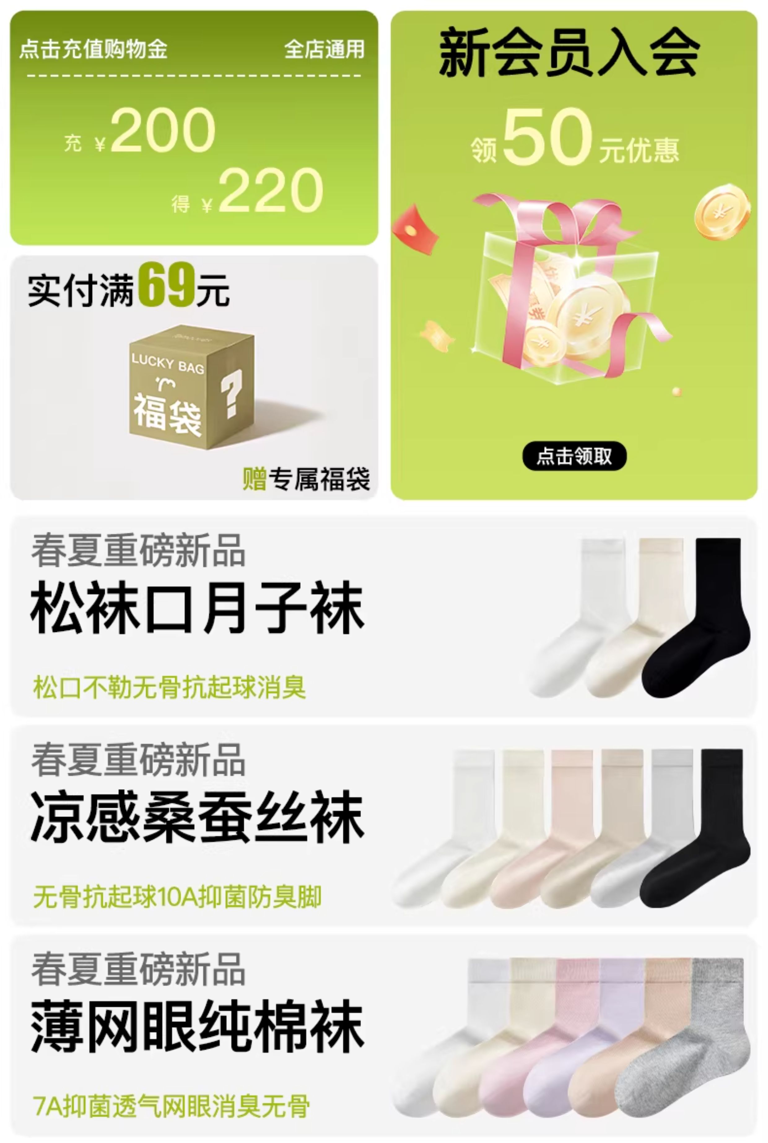 White Slouch Socks for Women, Mid-Calf Socks, Thin Summer Ice Silk Socks, Rolled Edge Maternity Socks, Seamless Long Socks, Ballet Style — تصویر 1