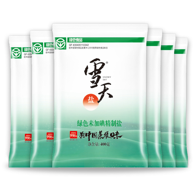 雪天！家用无碘食用盐400g*7包
