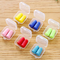 Soundproof earplugs sleeping anti-noise silent sleep anti-snore ear plugs learning with noise reduction