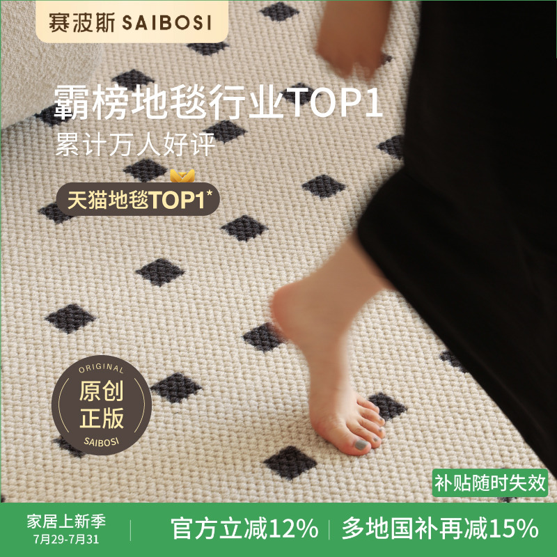 Cebos純正ブラックストーンアパートメントカーペットウールフレンチライトラグジュアリーハイエンドリビングルーム中流階級の寝室Qingshan Meisu