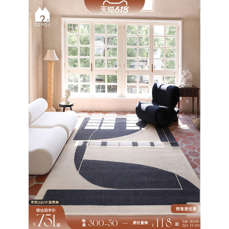 Green Hills Mejuku) Metropolitan Series Contemporary Art Sense Medieval Carpets Original National Cards Light Extravagant Living Room Bedrooms