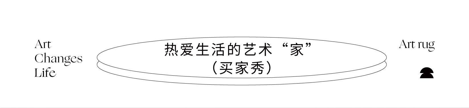ковер 青山美宿|白金客厅 地毯法式奶油客厅进口羊毛吸音卧室