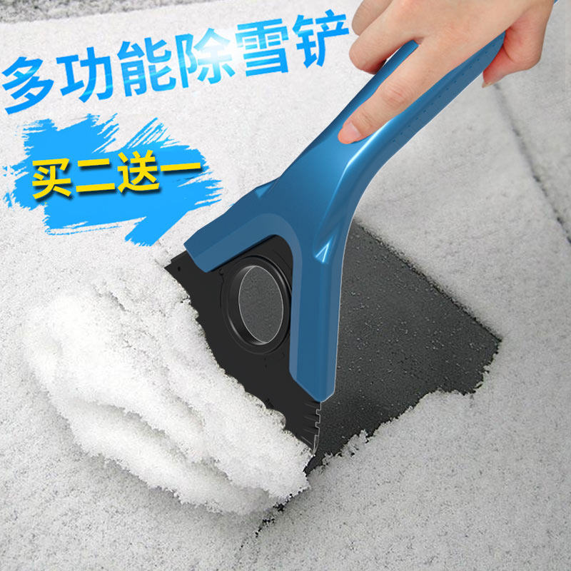 Snow removal shovel car with snow scraper Snow sweeping defrost artifact car with frost scraper windshield window glass ice shovel winter
