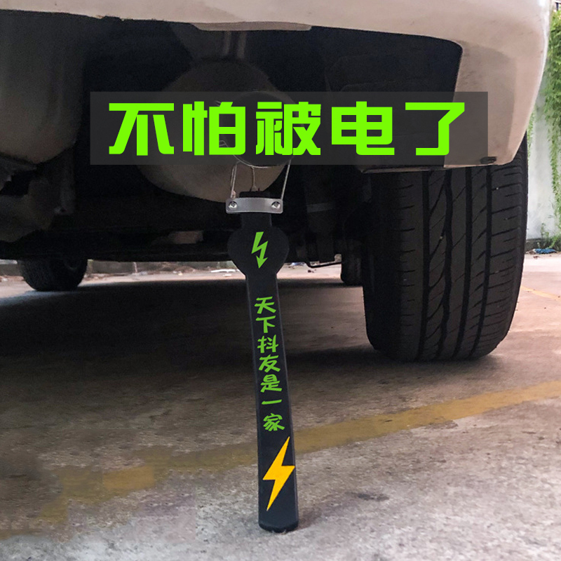 Nissan's Qianqao Qixiao Tianxiao Surging Passenger Blue Bird Car Canceller Earth Strips remove electrostatic special suspension