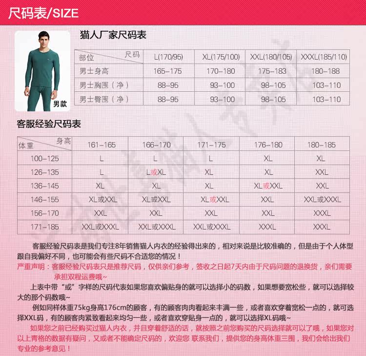 Sous-vêtement thermo MIIOW en coton - Ref 755785 Image 25
