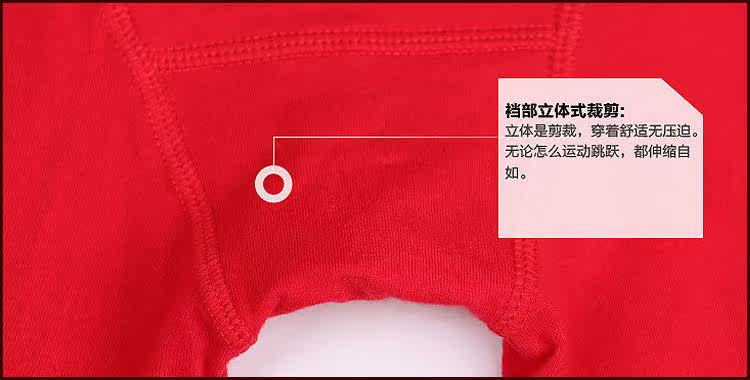 Sous-vêtement thermo MIIOW en coton - Ref 755785 Image 41