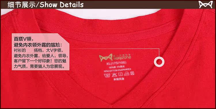 Sous-vêtement thermo MIIOW en coton - Ref 755785 Image 37